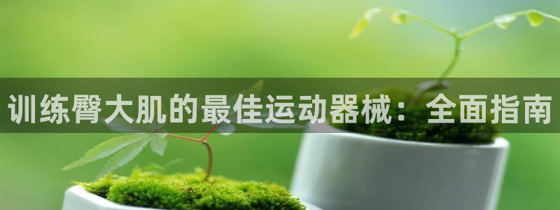 尊龙人生就是博一下首页