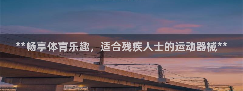 尊龙app|首选agdaohang