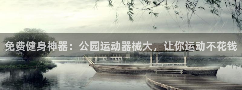 尊龙凯时-人生就是博中国官网最新