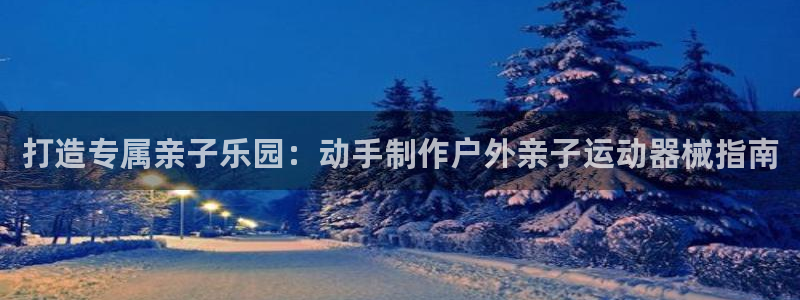 尊龙手机客户端下载