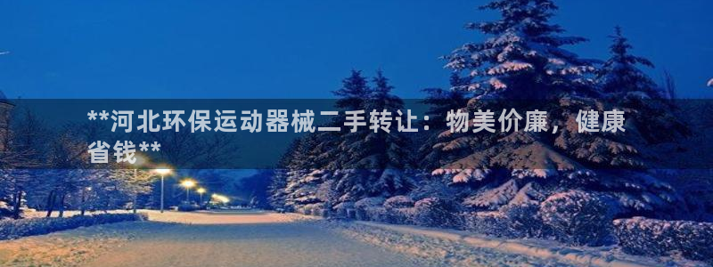 Z6尊龙凯时官方