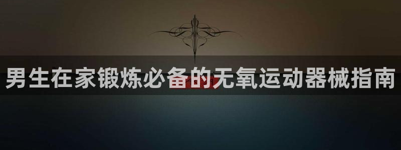 尊龙ag旗舰厅登陆