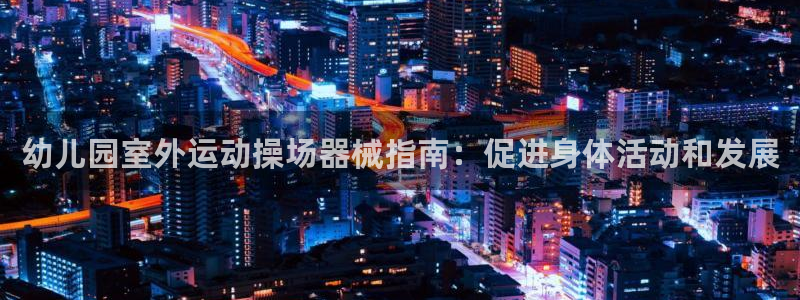 尊龙官方网站是真的吗