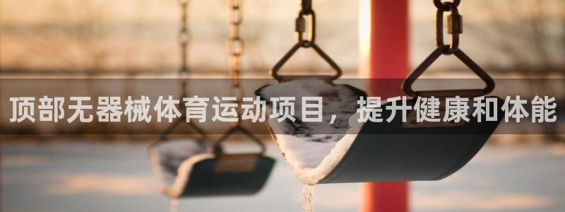 下载尊龙app