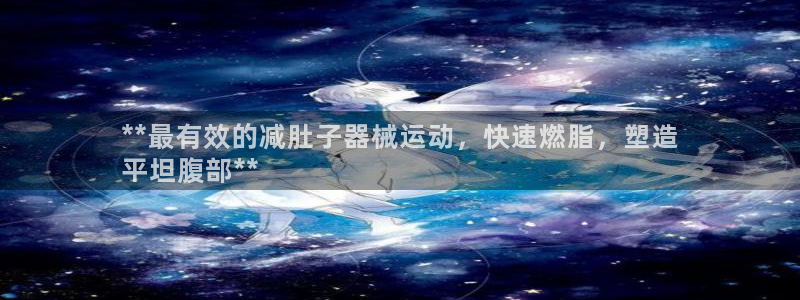 尊龙凯时人生就是搏客户