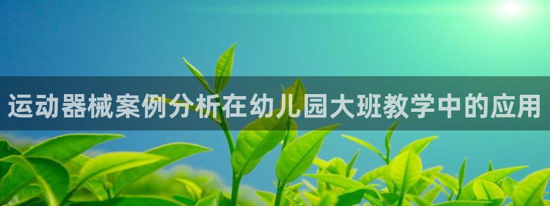 尊龙凯时家居是品牌吗
