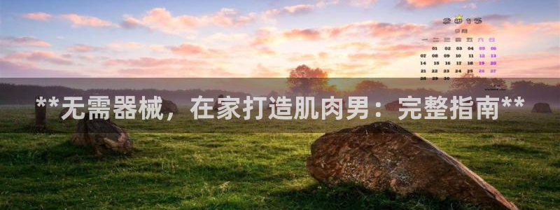 尊龙凯时台子