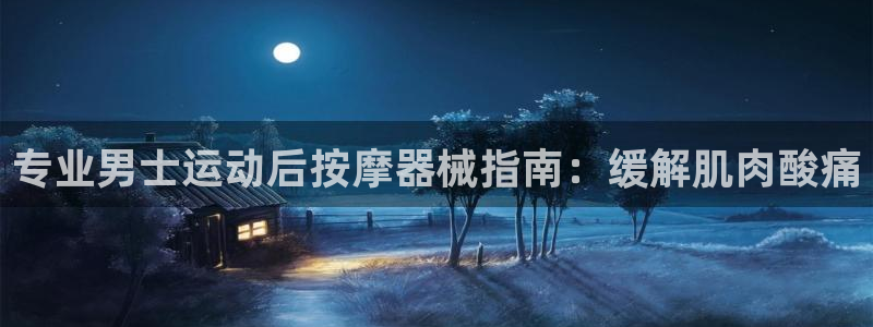 尊龙2020