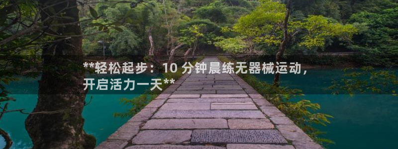 尊龙人生就是博l