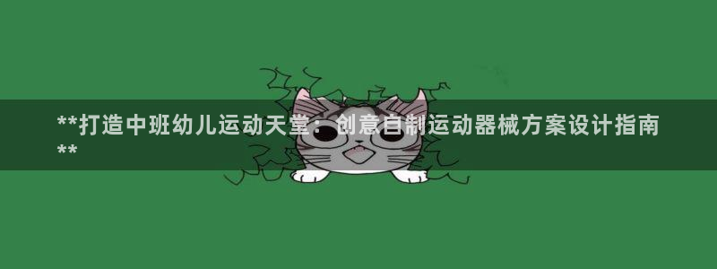 尊龙凯时人生就博官网登录