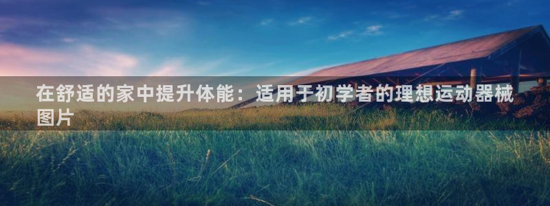尊龙凯时请求参数不符合