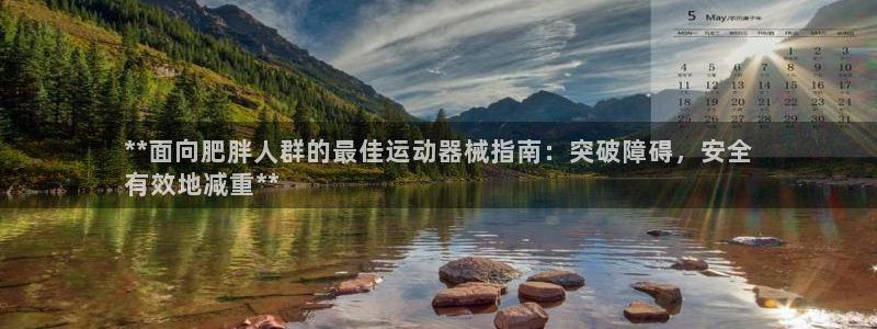 凯时网上官方网站