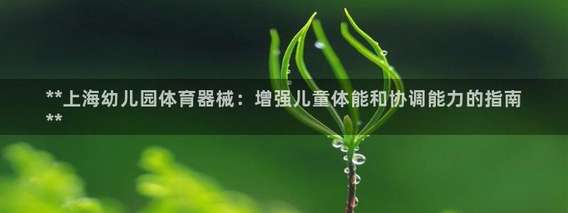 尊龙官方网站
