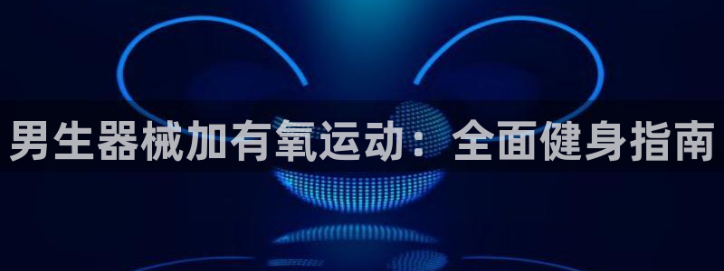 尊龙凯时能不能提现?
