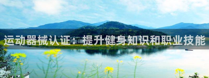 凯时平台登录