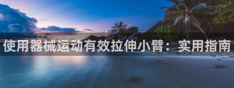 尊龙官方网站首页