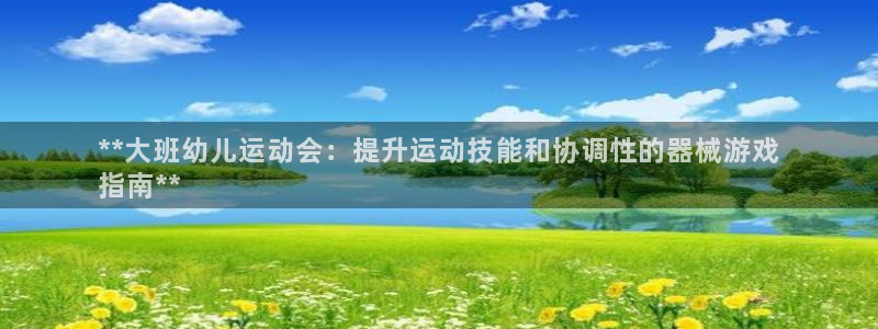 尊龙凯时下载官方正版