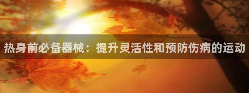 尊龙凯时注册