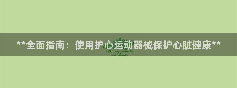 尊龙人生就是博