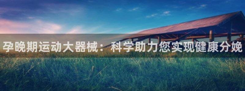 尊龙凯时登入首页