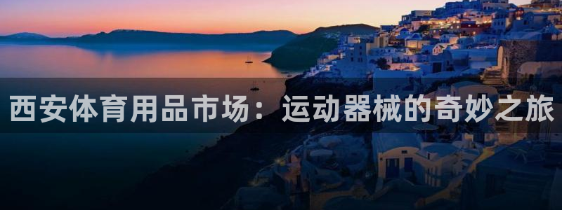 尊龙新版人生就是博!