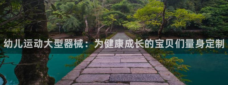 尊龙官网网页版