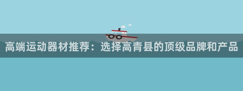 尊龙ag旗舰厅官网登录