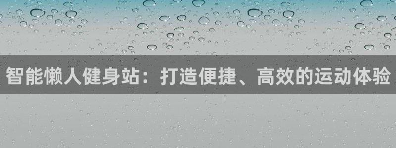 尊龙app注册官网